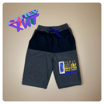 бриджи 10- 13 лет для мальчиков пр-во  в интернет-магазине «Детская Цена»